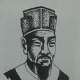 路鐸(金代文人)