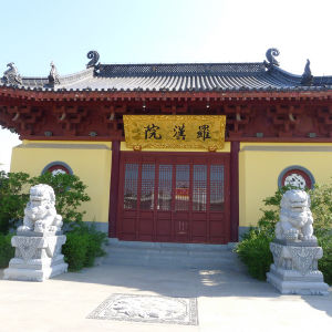 鹽城寺廟