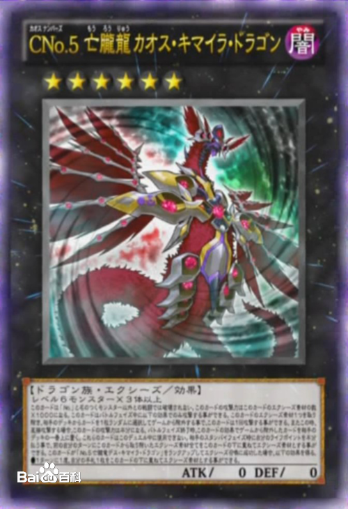 遊戲王ZEXAL Ⅱ(遊戲王ZEXALⅡ)