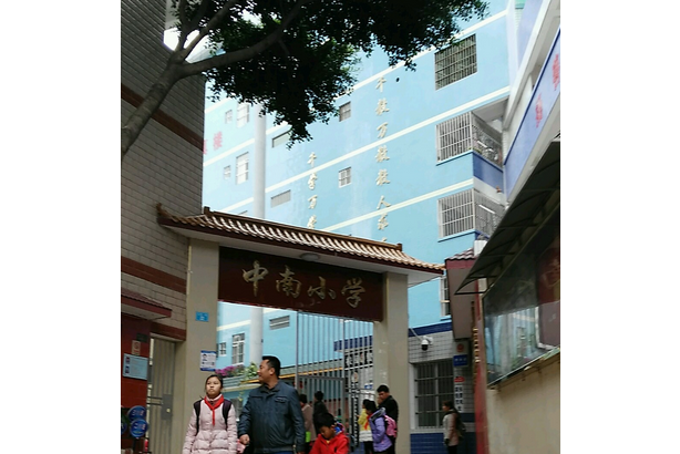 南寧市興寧區中南國小