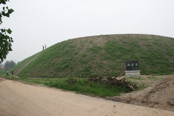 柏寢台遺址