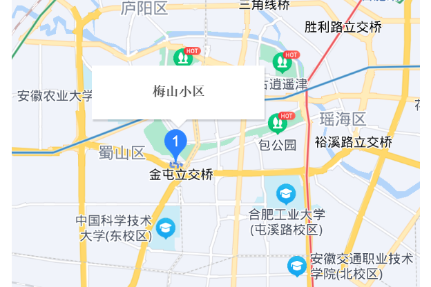 梅山新村(合肥市梅山新村小區)