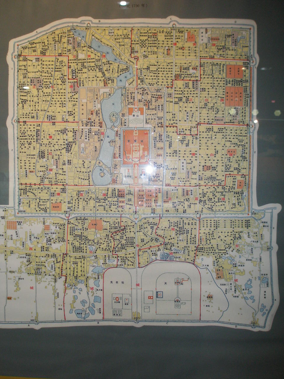 清 北京地圖