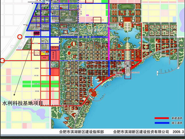 濱湖水利科技基地