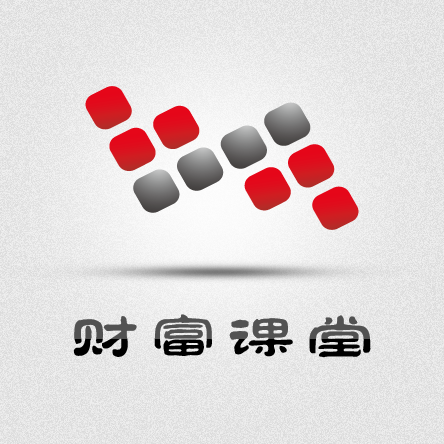 白銀財富公館財富課堂