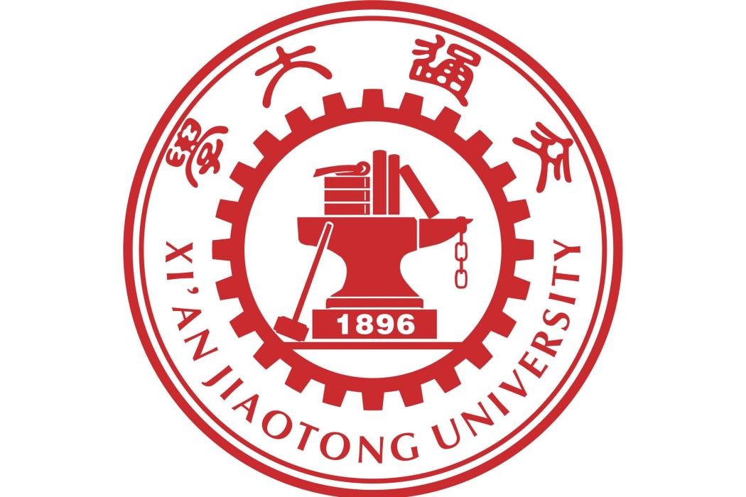 上海交通大學博物館