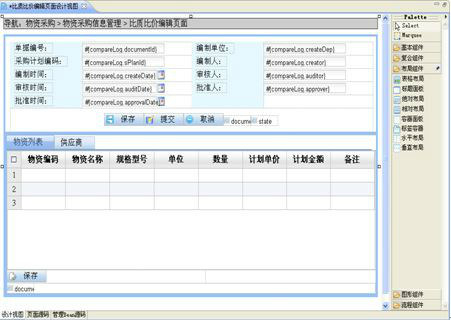 Matrix Platform