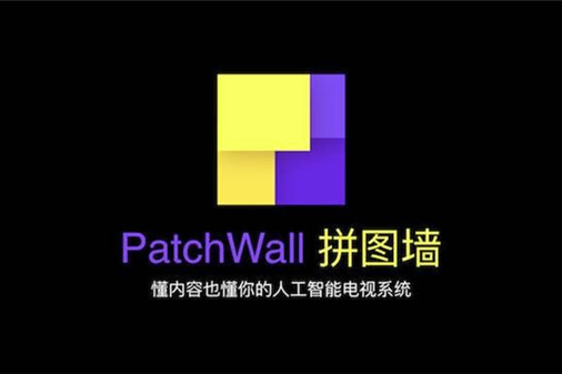 PatchWall拼圖牆