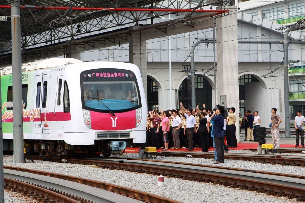 亞運吉祥號列車