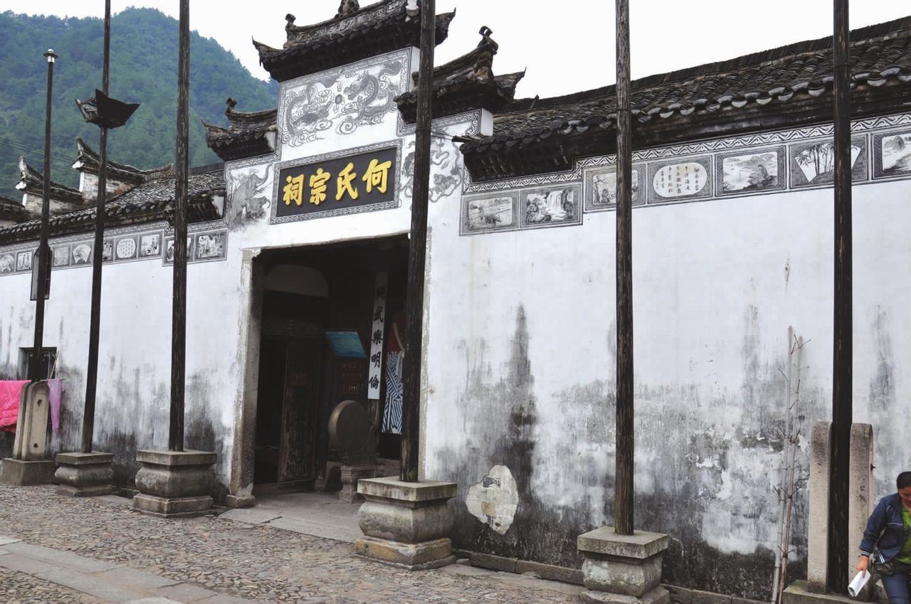 何氏宗祠(江蘇省黃橋鎮何氏宗祠)