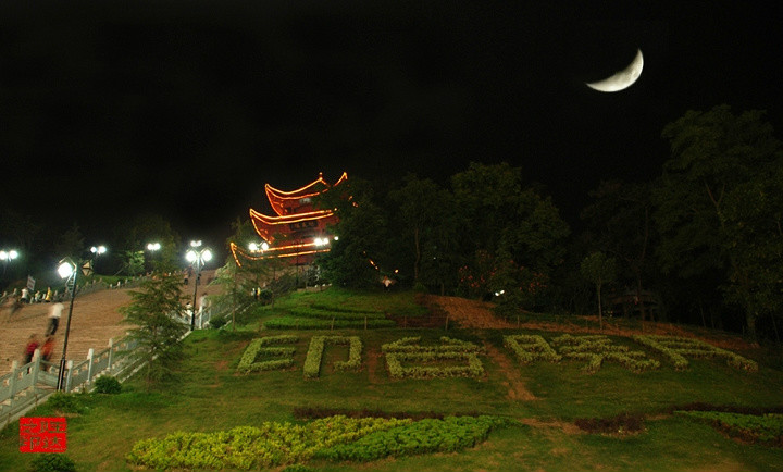 印台山(山東鄒平縣山峰)