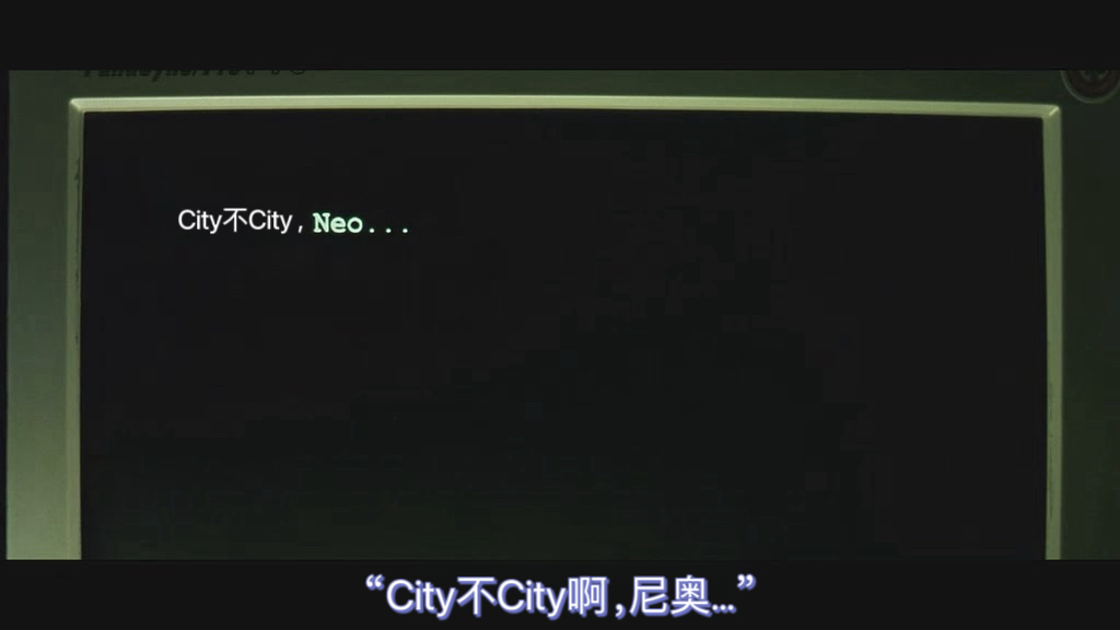 City不City，一種輕佻的快樂