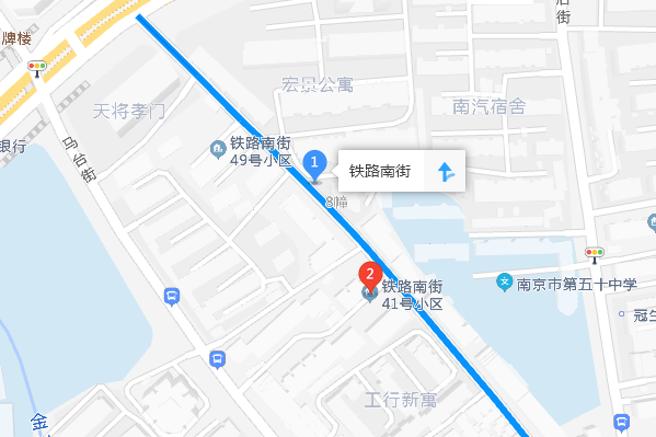 鐵路南街