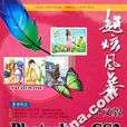 超炫風暴中文版Photoshop CS2