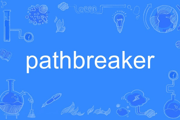 pathbreaker