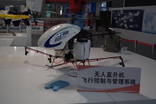 AF811無人直升機