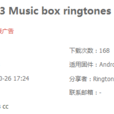 音樂盒鈴聲3 Music box ringtones 3