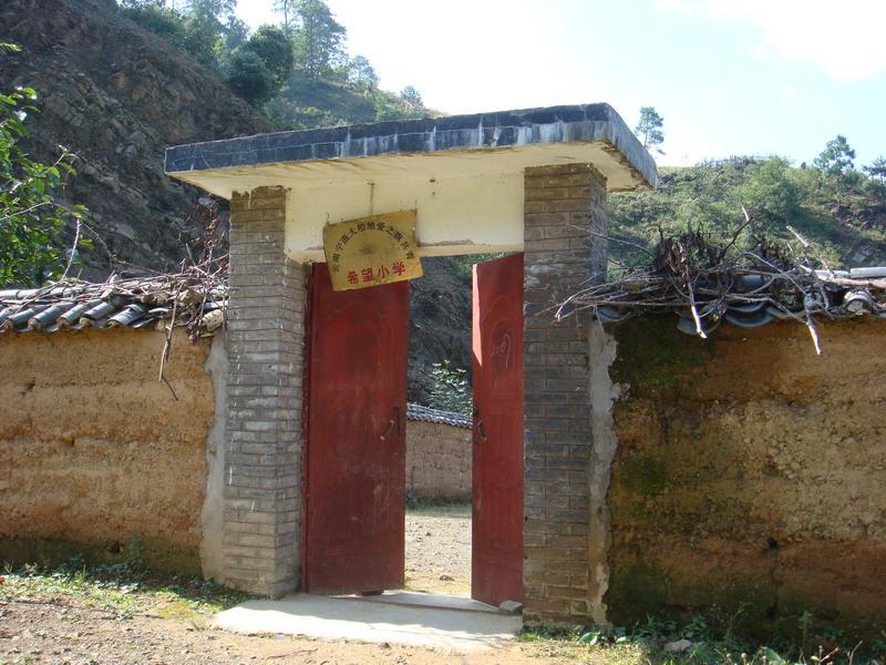 小廠村(雲南省楚雄祿豐縣和平鎮小廠村)