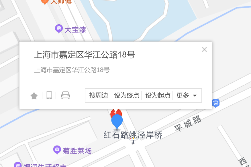 華江公路18號