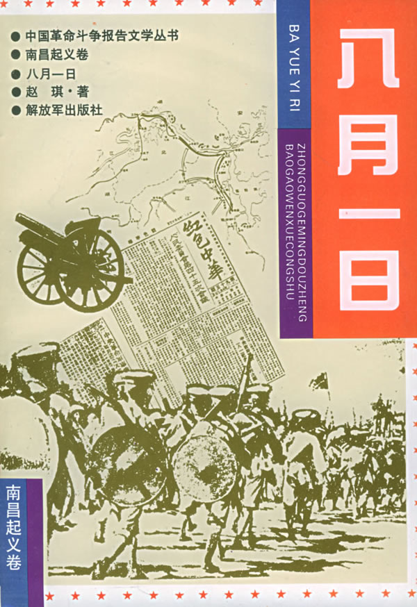 圖書封面