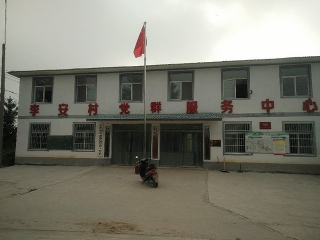 李安村(甘肅省隴南市康縣周家壩鎮李家庵村)