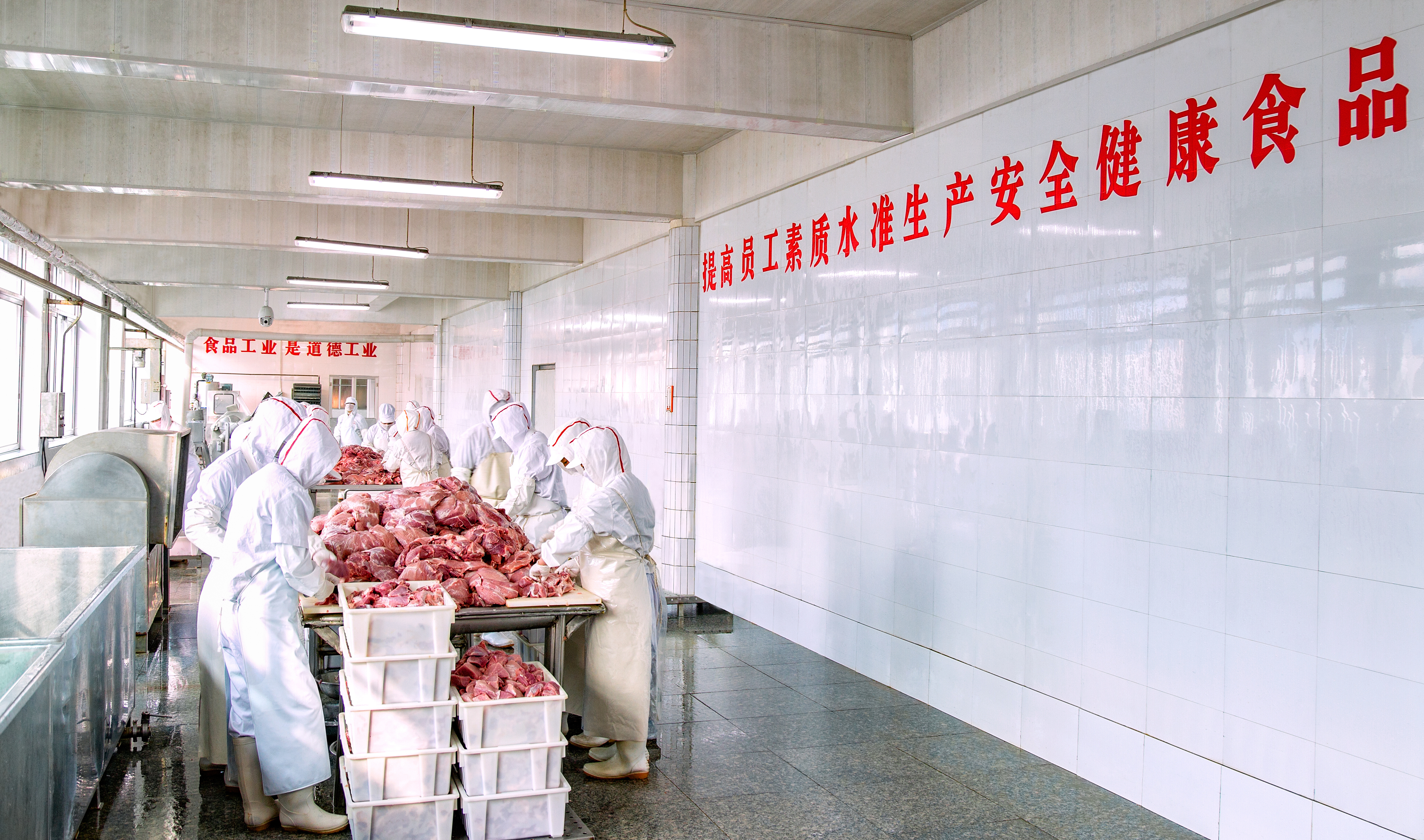 本溪市雙花熟食品有限公司