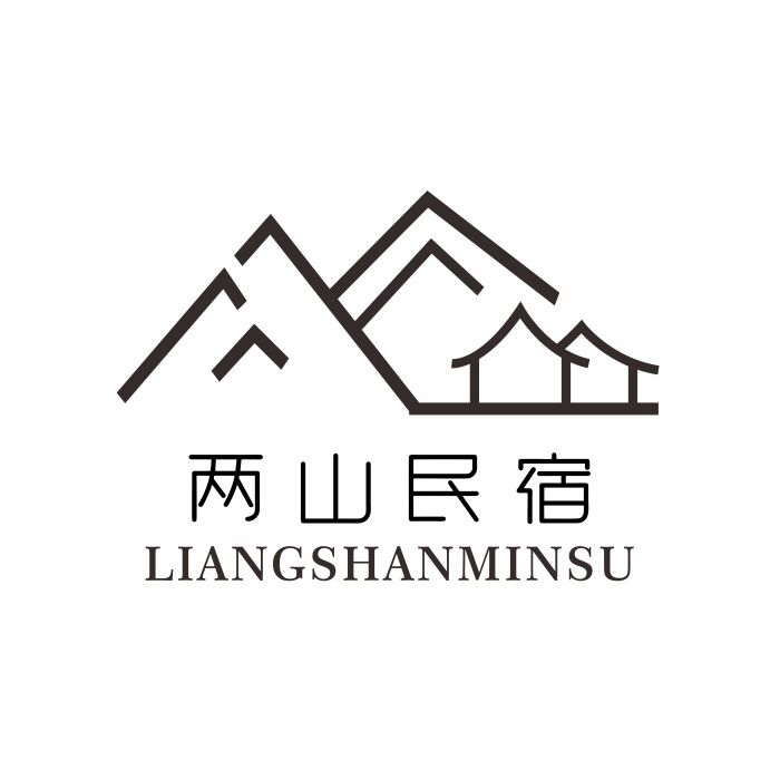 浙江衢州兩山民宿發展有限公司