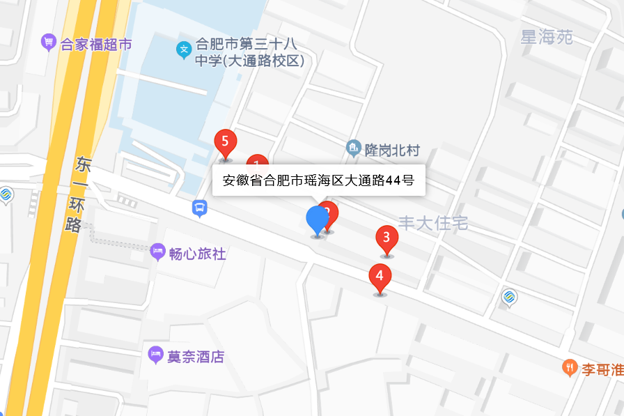 合肥市大通路44號