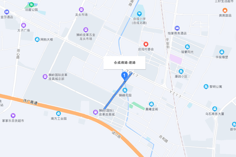 合成路