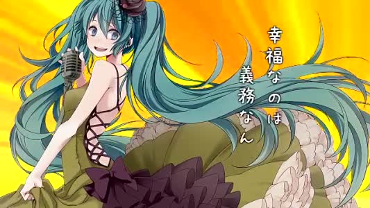 幸福安心委員會(初音未來演唱歌曲)