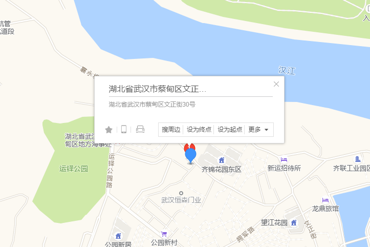 文正街30號院