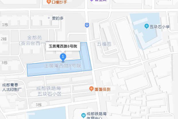 玉居庵西路8號院