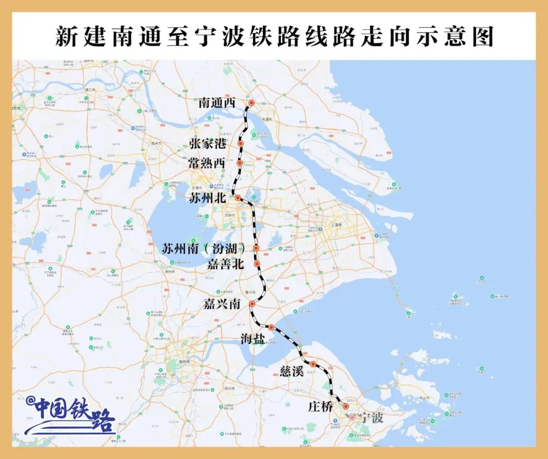 杭州灣跨海鐵路大橋