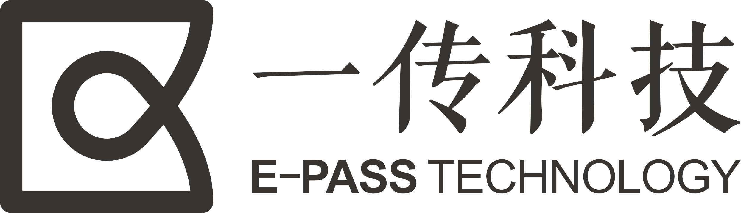 湖北一傳科技有限公司