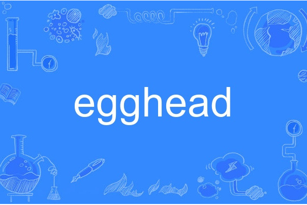 egghead