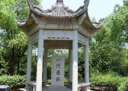 朱丹溪陵園