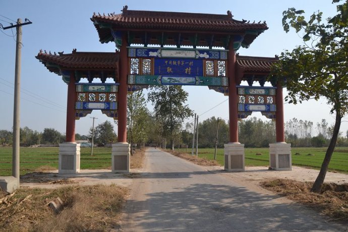 耿村(河北省石家莊市藁城區常安鎮下轄村)