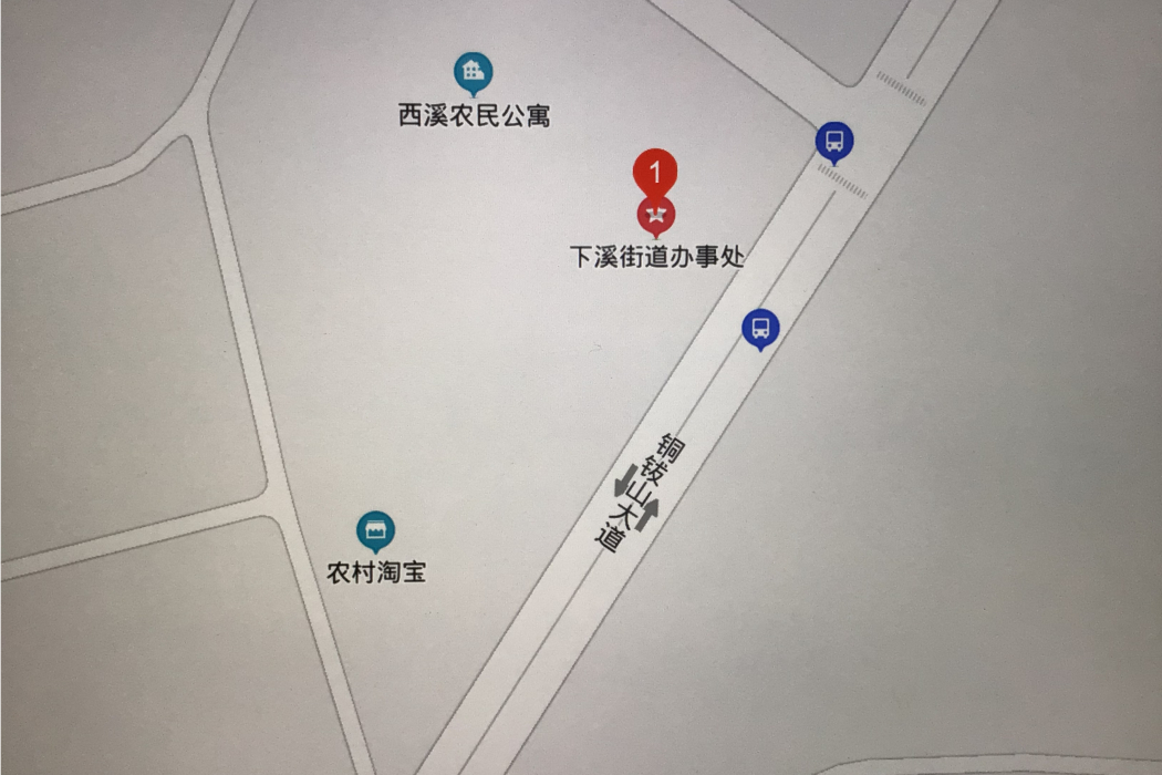 下溪街道