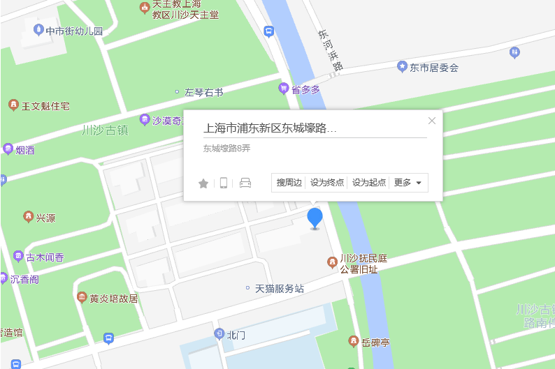 東城壕路8弄