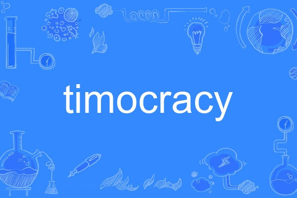 timocracy