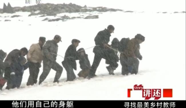 2012年馬爾洋鄉教師雪山中送學生回家3