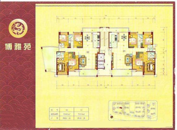 中關村東路123號