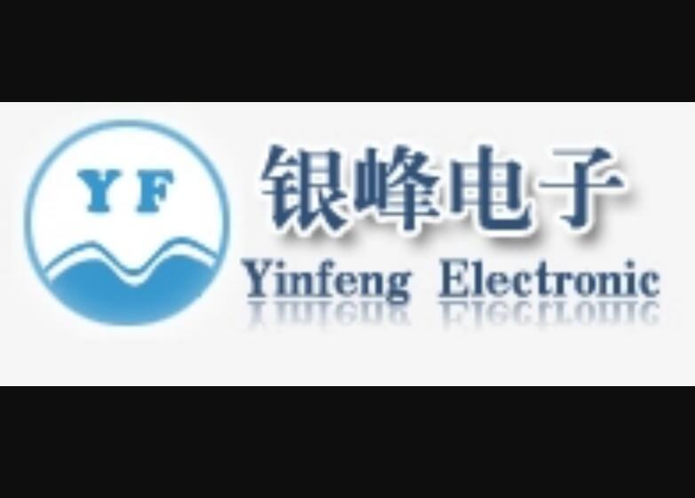 寧波市鄞州銀峰電子器件廠