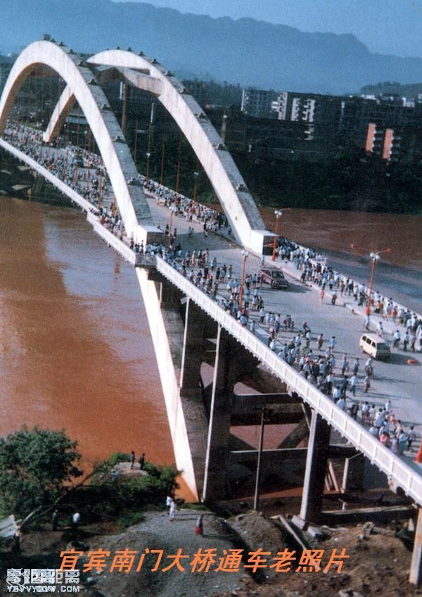 金沙江南門大橋