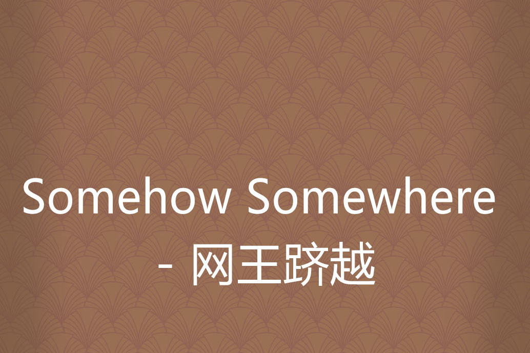 Somehow Somewhere - 網王躋越