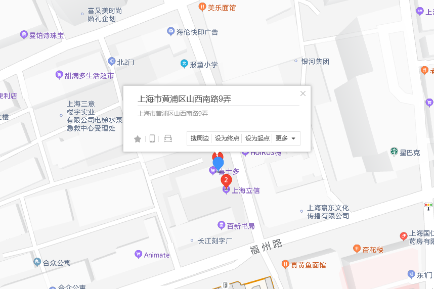 山西南路9弄