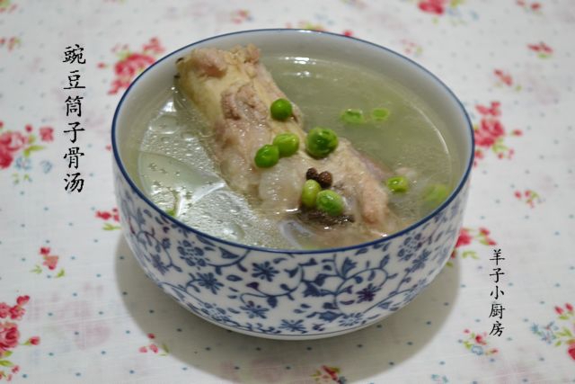 豌豆筒子骨湯