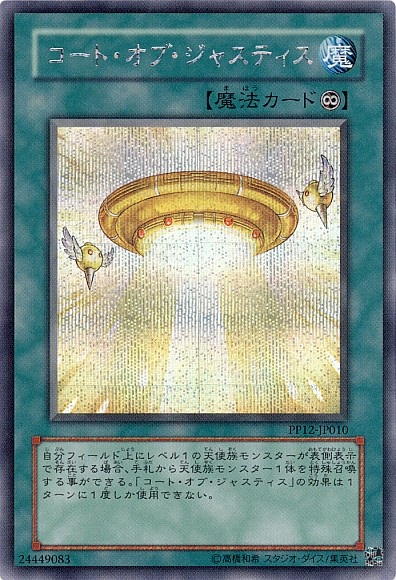 OCG