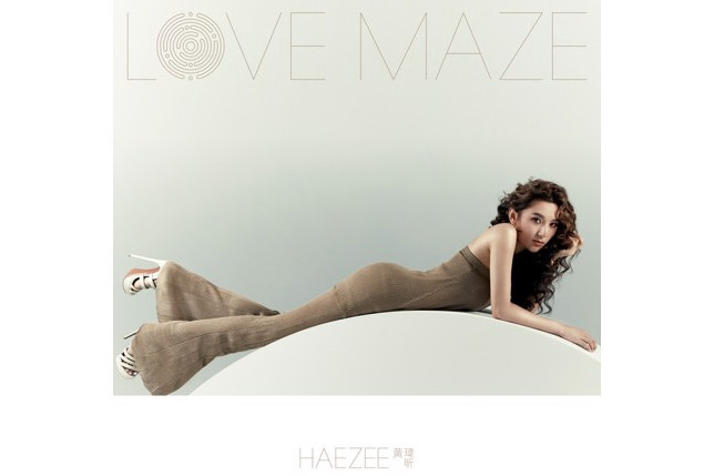 Love Maze(2021年黃瑋昕Haezee音樂專輯)