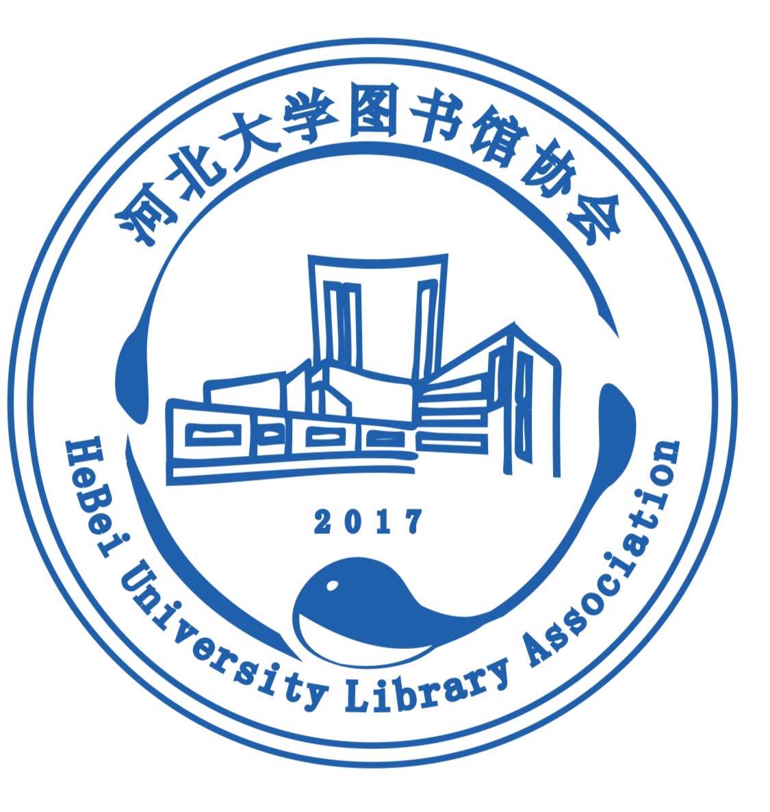 河北大學圖書館協會